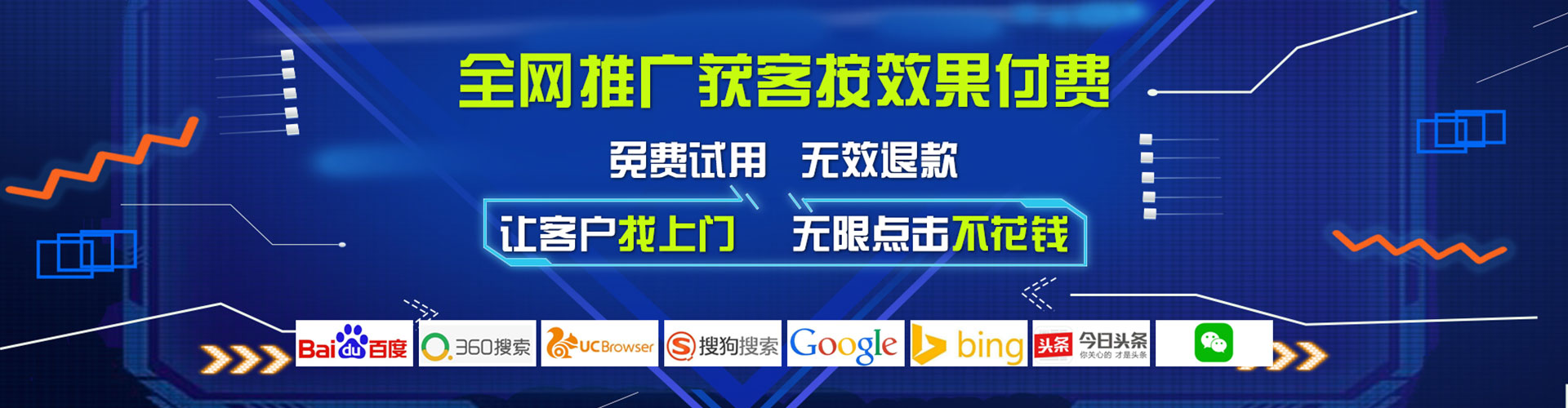 凤山百度推广竞价