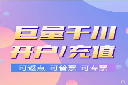 某电商平台的SEM推广实战经验